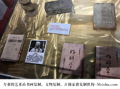 书画家网络画展-值得收藏的优秀艺术网站推荐